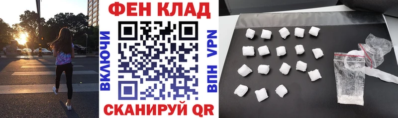 даркнет какой сайт  Ивангород  Амфетамин 97%  наркошоп  blacksprut ссылка 
