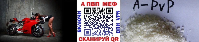 А ПВП крисы CK  Ивангород 