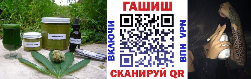 цены   Ивангород  Еда ТГК марихуана 