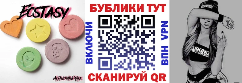 Ecstasy TESLA  как найти закладки  Ивангород 