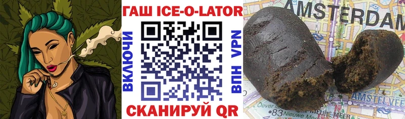 наркотики  Ивангород  blacksprut как войти  Гашиш гарик 