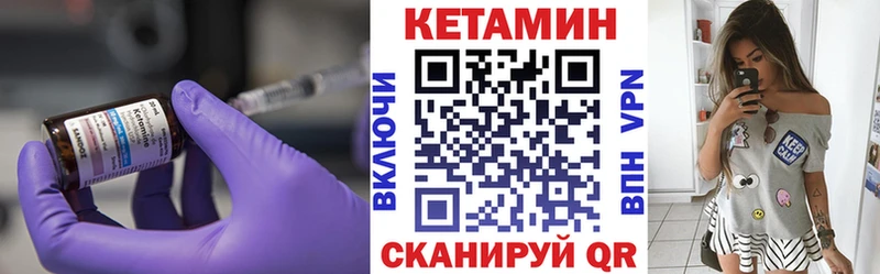 КЕТАМИН ketamine  Ивангород 