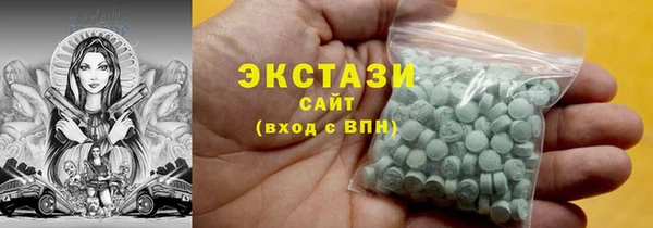 MDMA Баксан
