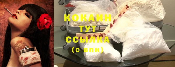 кокаин премиум Балахна
