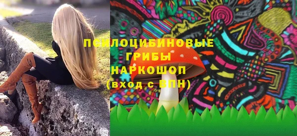 кокаин премиум Балахна