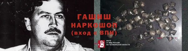 MDMA Баксан