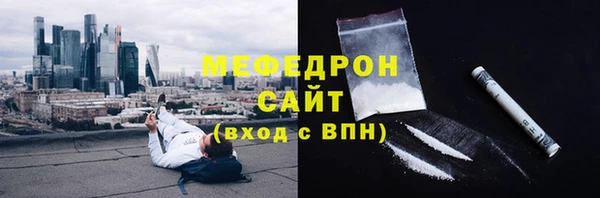 кокаин премиум Балахна