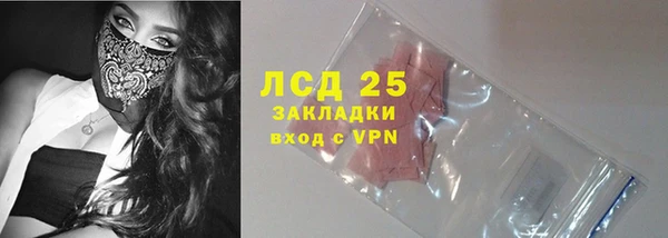 кокаин премиум Балахна