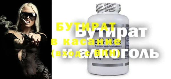 кокс Балабаново