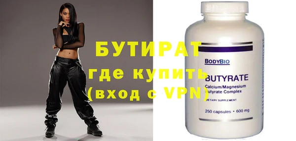 кокаин премиум Балахна