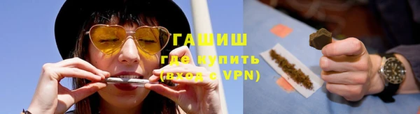 кокаин премиум Балахна