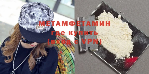 MDMA Баксан