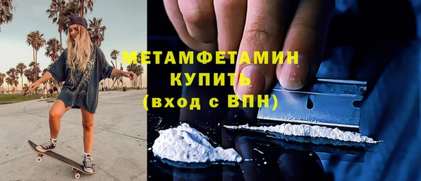 MDMA Баксан
