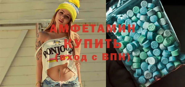 MDMA Баксан