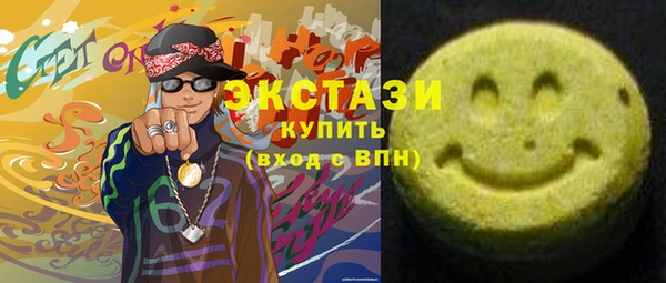 spice Арсеньев