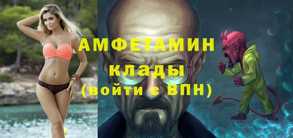 кокаин премиум Балахна