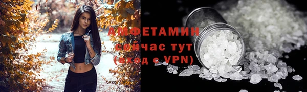 кокаин премиум Балахна