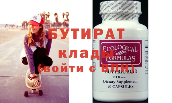 кокс Балабаново