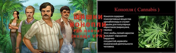 кокаин премиум Балахна