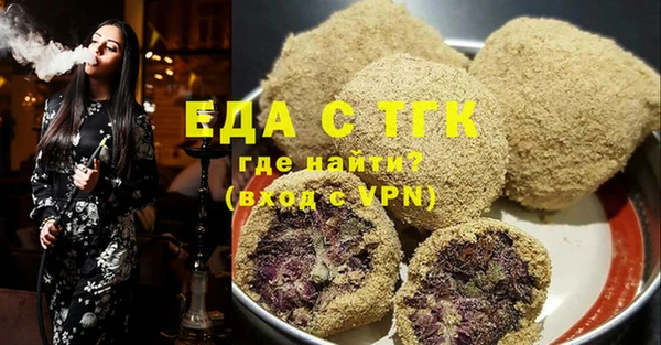 кокаин премиум Балахна