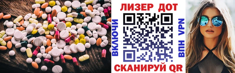 Лсд 25 экстази ecstasy  наркошоп  Ивангород 