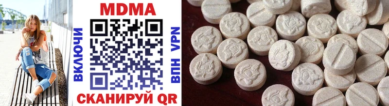 где найти наркотики  Ивангород  MDMA Molly 
