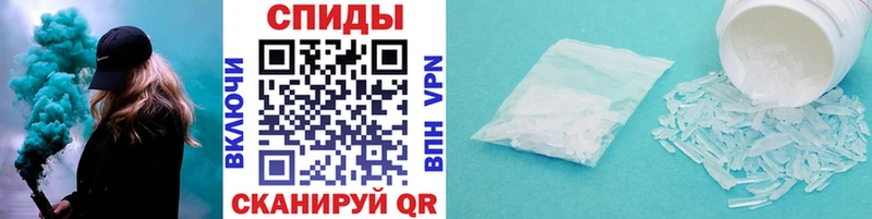 МЕТАМФЕТАМИН Декстрометамфетамин 99.9% Ивангород