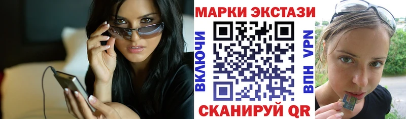 Марки N-bome 1,5мг  Ивангород 