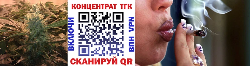 продажа наркотиков  Ивангород  ТГК Wax 